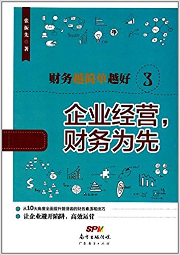 图书